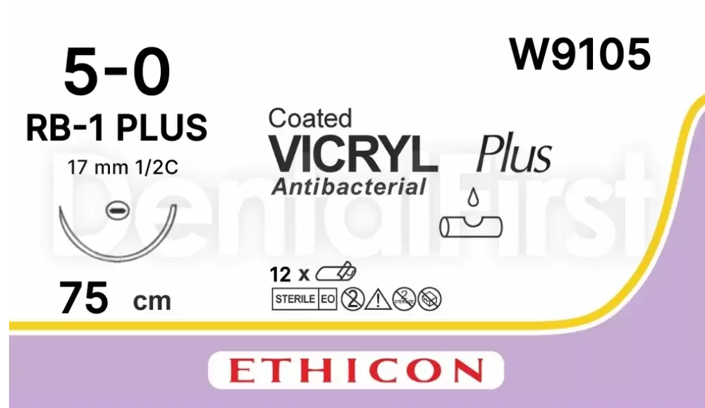 Ράμμα Vicryl 5.0 απορροφήσιμο